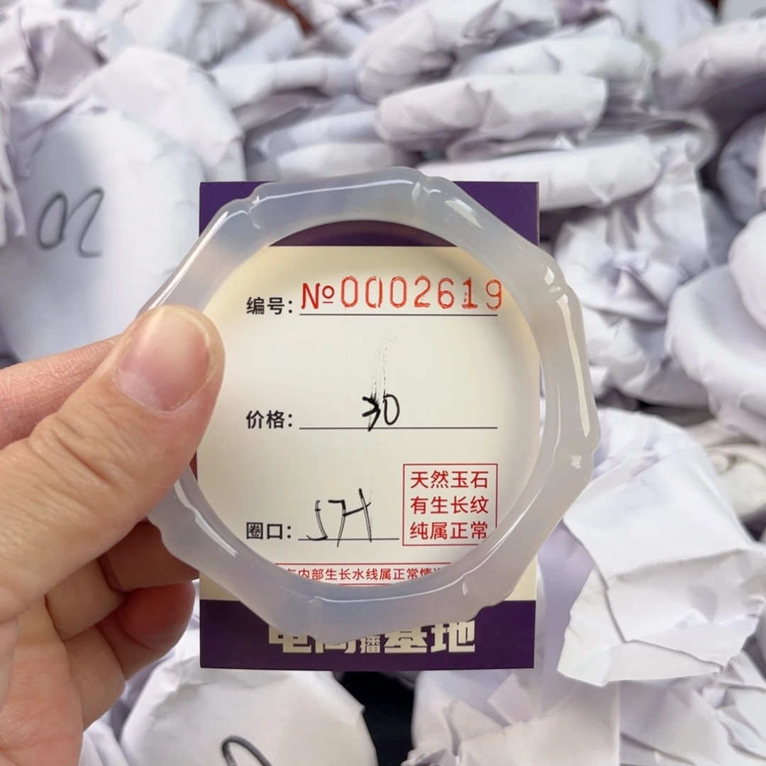 玛瑙/玉髓手镯未镶嵌2619