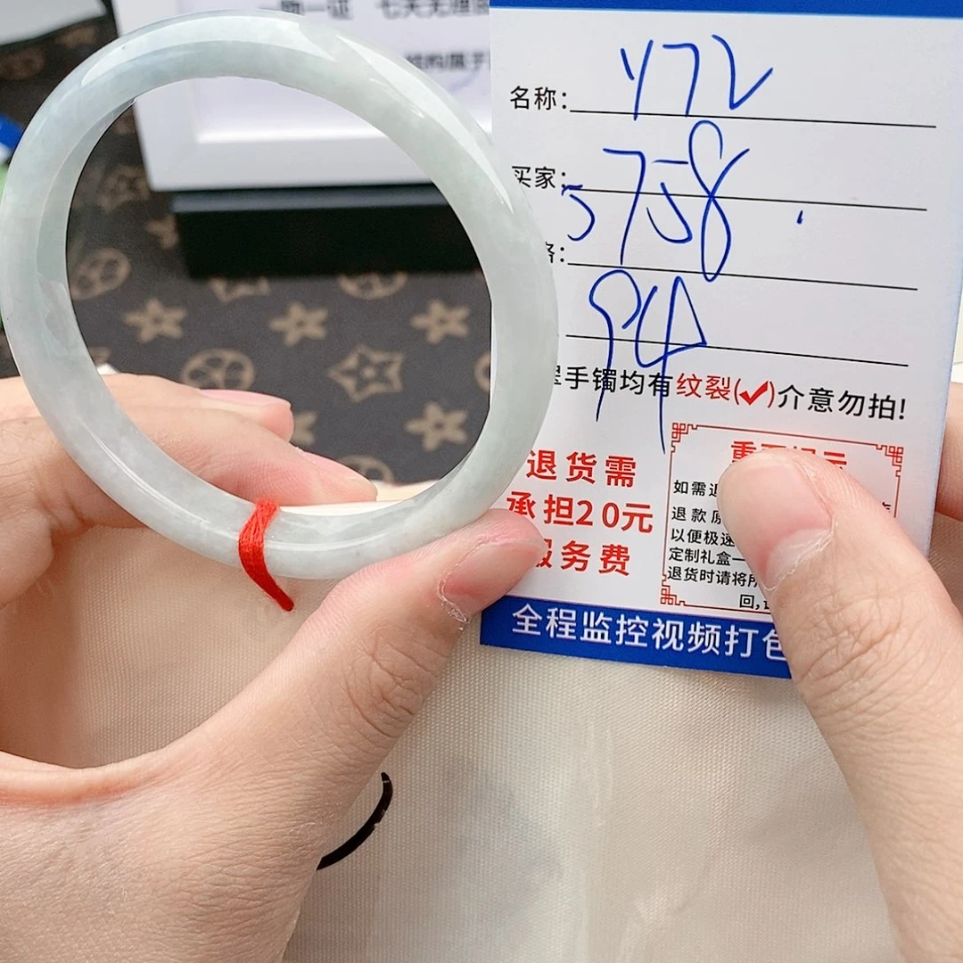 翡翠手镯以实物为准微色差Y72