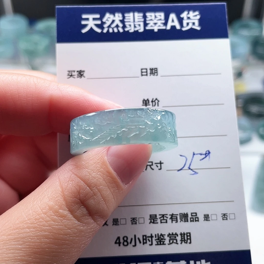 未镶嵌戒指翡翠翡翠