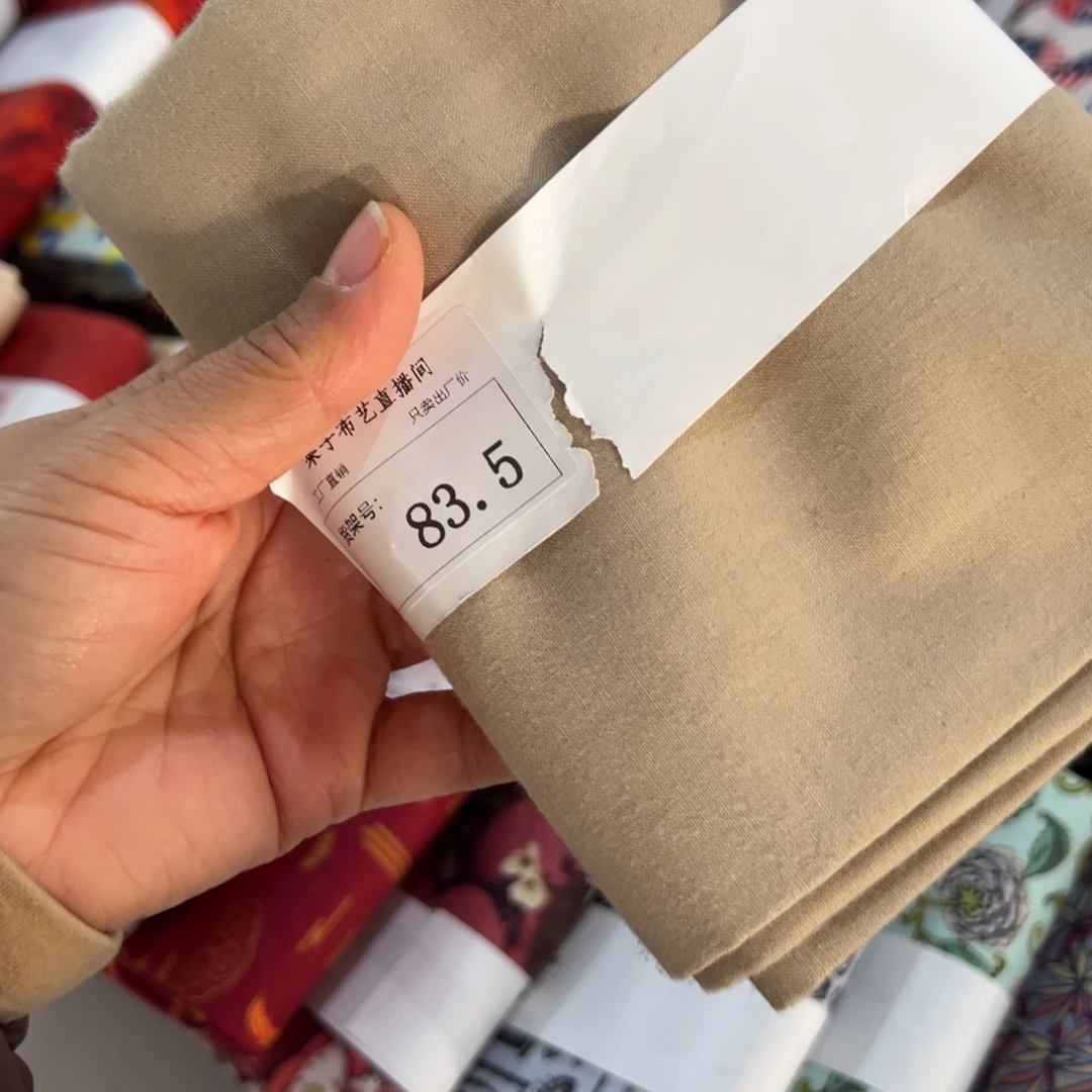 棉福袋0.9144米价纯棉平布1.1米宽果子块