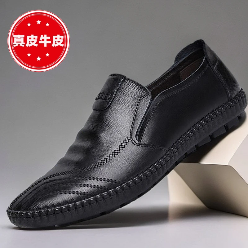 【清仓处理】中老年男士皮鞋男真皮中年休闲鞋子圆头透气软底爸爸鞋