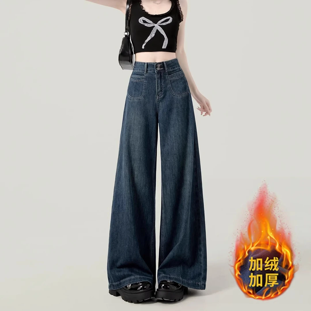 【运费险+现货】高腰阔腿牛仔裤女秋冬加绒梨形小个子慵懒宽松裤子