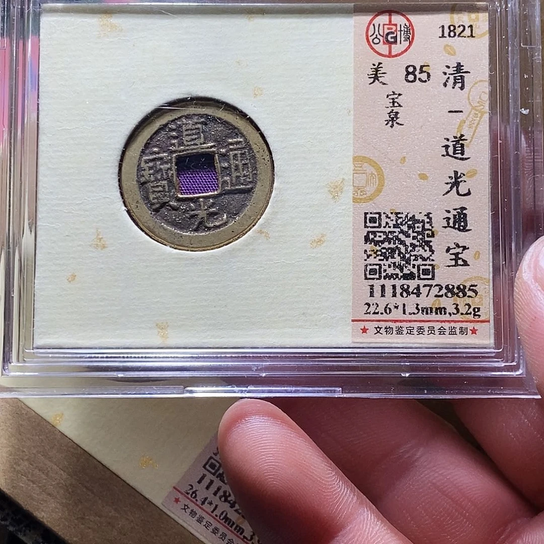 铜143j lu xu to lo k l wu x