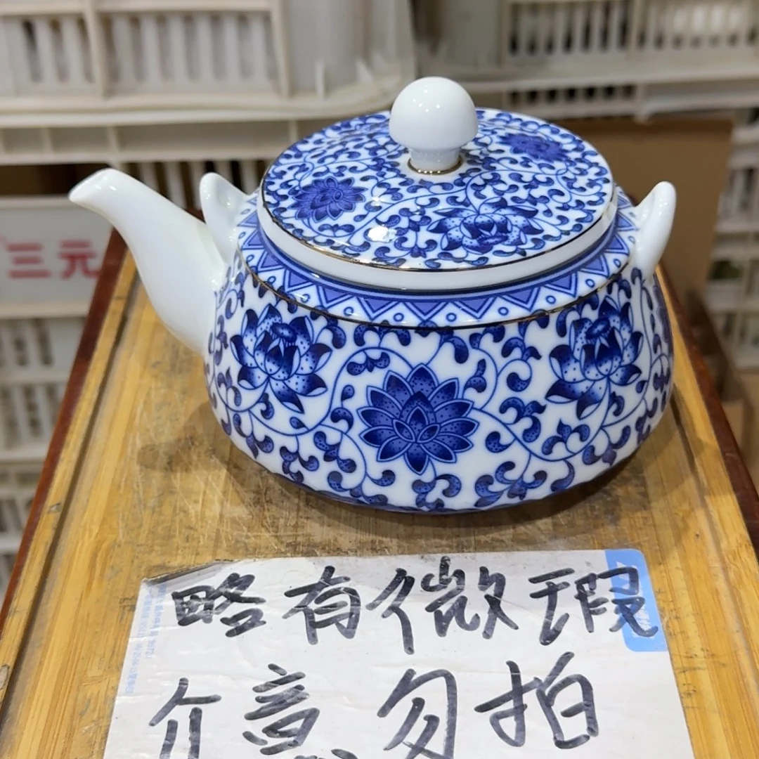 微瑕疵介意勿拍陶瓷器皿W099