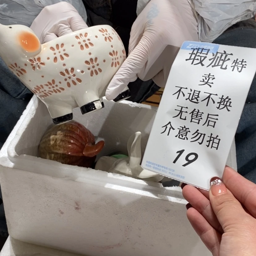 【闪购商品】摆件大****花陶瓷摆件瑕疵特卖