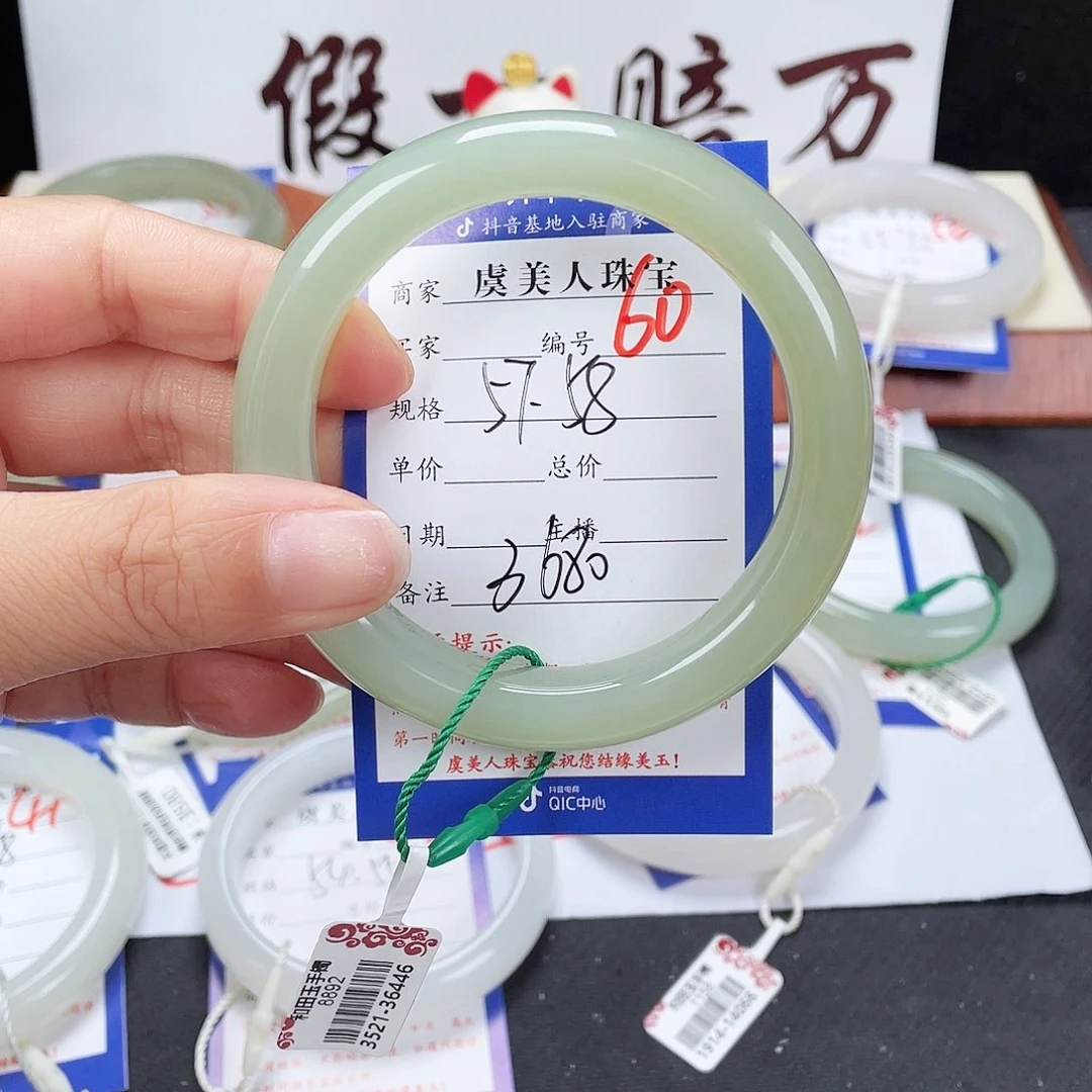 未镶嵌手镯和田玉