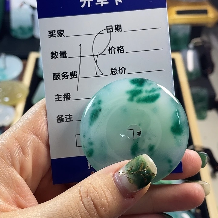 颈饰未镶嵌翡翠平安