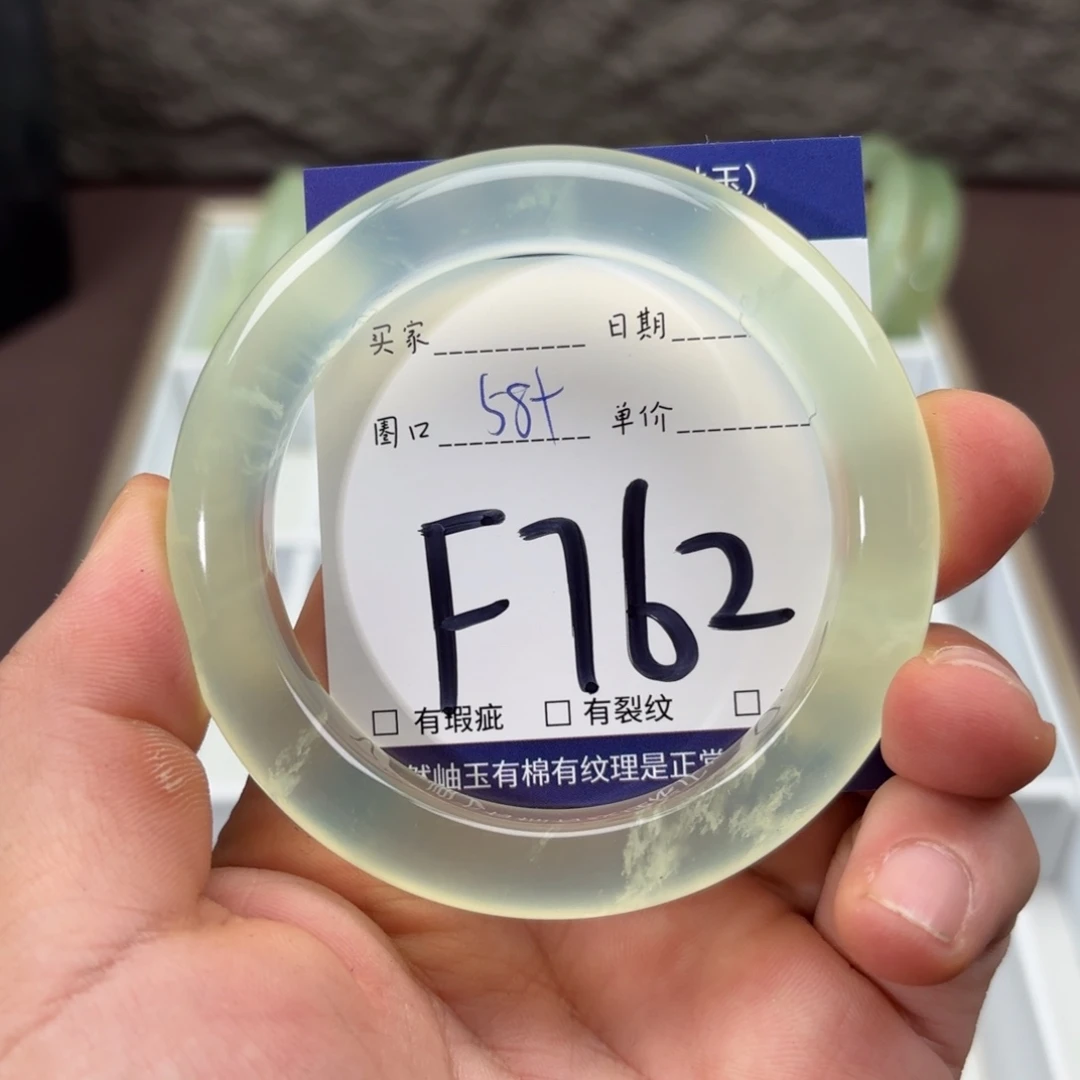 岫玉未镶嵌手镯手镯