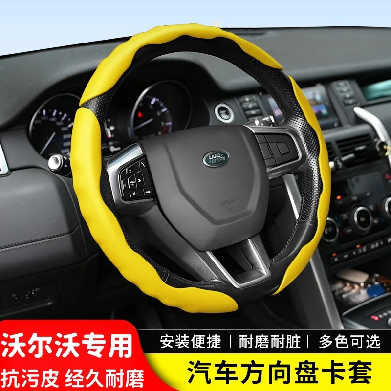 适用沃尔沃方向盘套xc60/s90/s60l/xc90/xc40/v60/v40/ex超薄把套