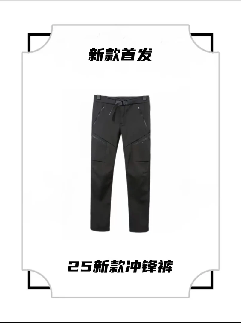 【hy】夏季户外长裤防风冲锋裤登山软壳裤男士