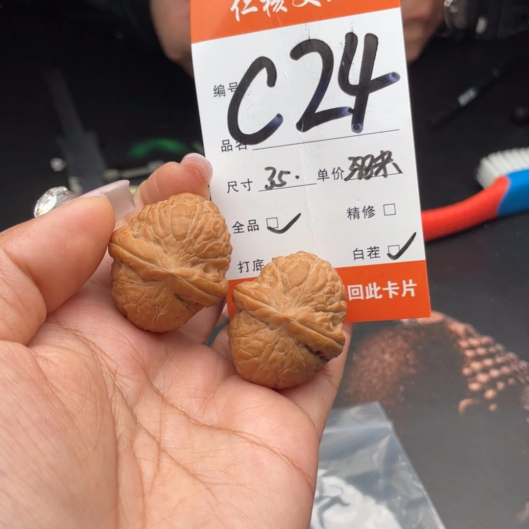 玉***名文玩核桃把件35尺寸舍利子