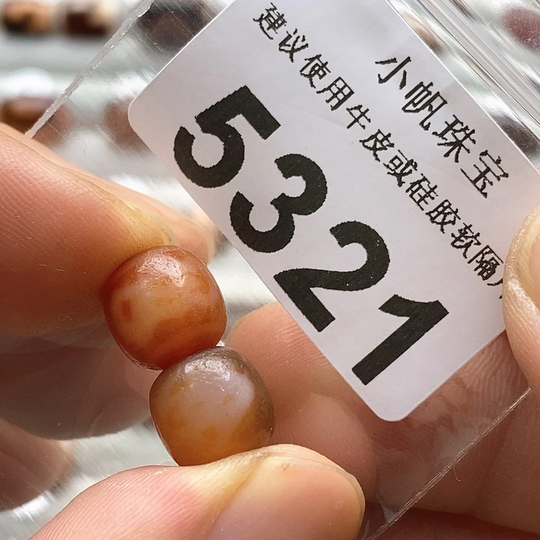 玛瑙/玉髓玛瑙5321 微瑕特价未镶嵌