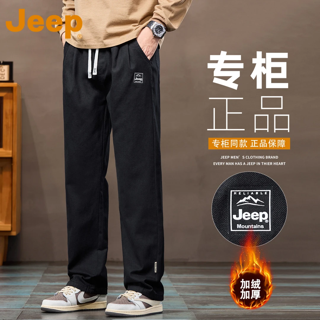 JEEP吉普纯棉休闲裤男款冬季加绒加厚保暖潮流宽松百搭直筒长裤子