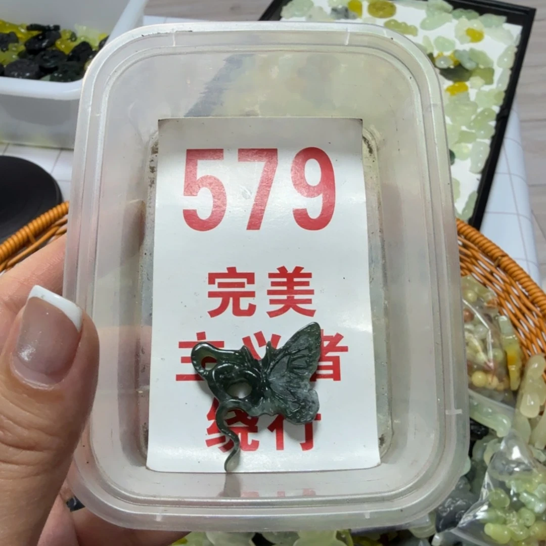 透闪石-蛇纹石玉吊坠未镶嵌