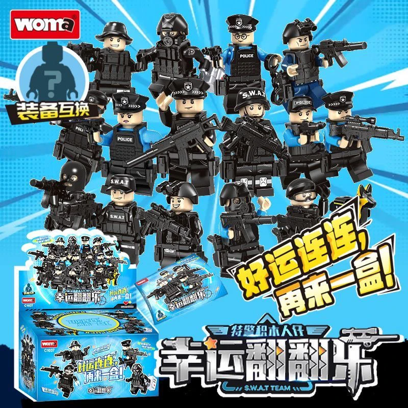 沃马积木新军事特警重装特种兵人仔武装警察拼插益智儿童男孩玩具