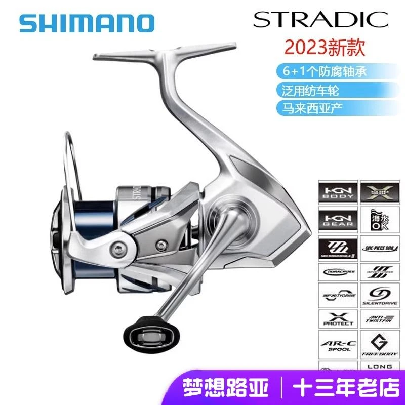 西藏【新疆包邮】23款STRADIC斯塔迪克卷线线器钓鱼新手龙王渔具