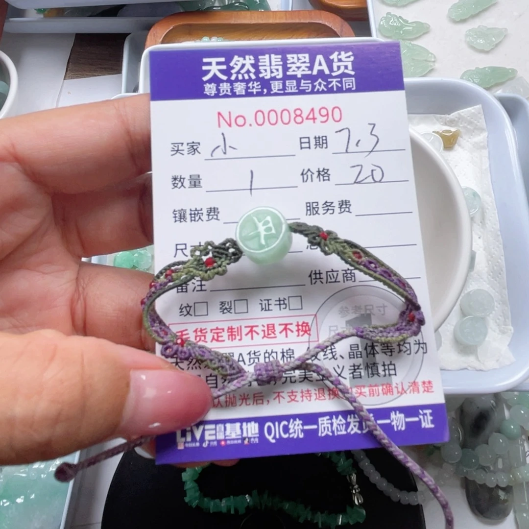 翡翠未镶嵌颈饰小*子