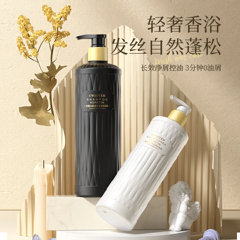 致朵角蛋白氨基酸蓬润洗发乳500g柔顺丝滑蓬松控油清爽持久留香
