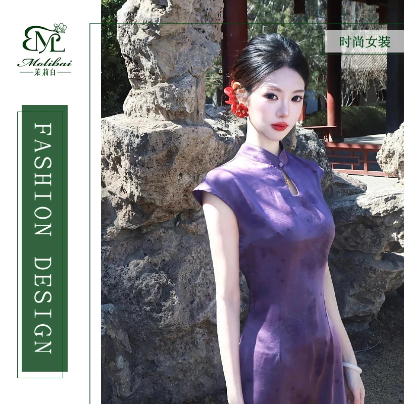 【040】新中式温柔高级感改良旗袍裙名媛高知穿搭修身气质温婉衣服