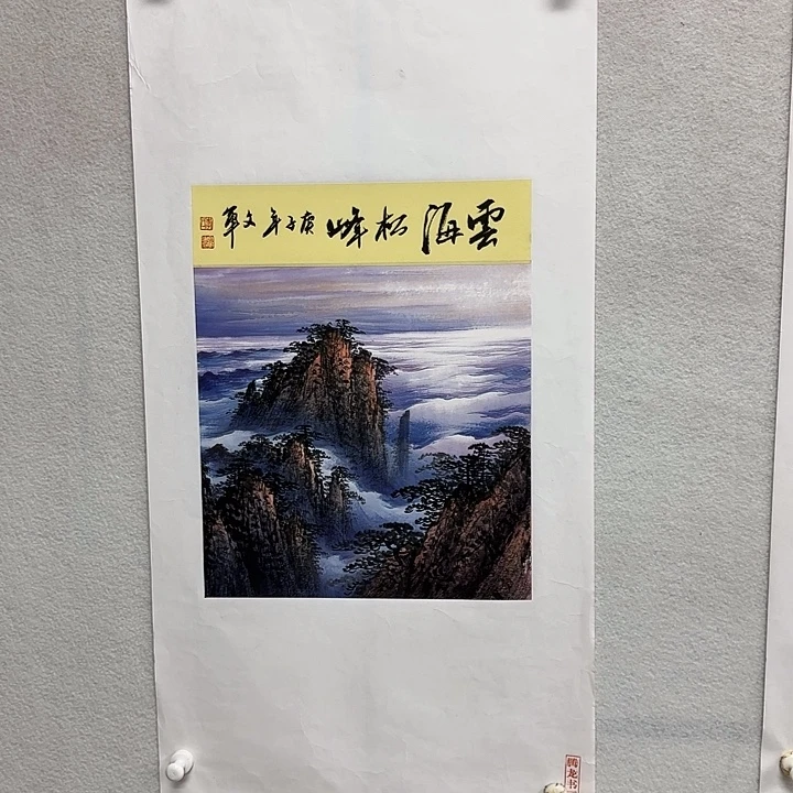 国画李文军书画甄选