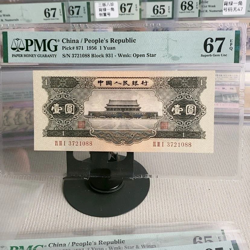 【闪购商品】黑一元3721088，67分