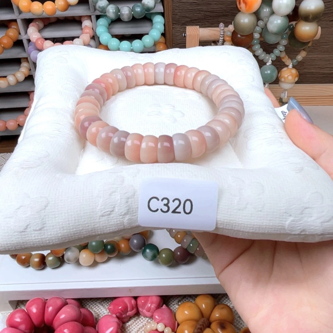 菩提根/象牙果吊坠小****?WC320碗肠13mm一串通货