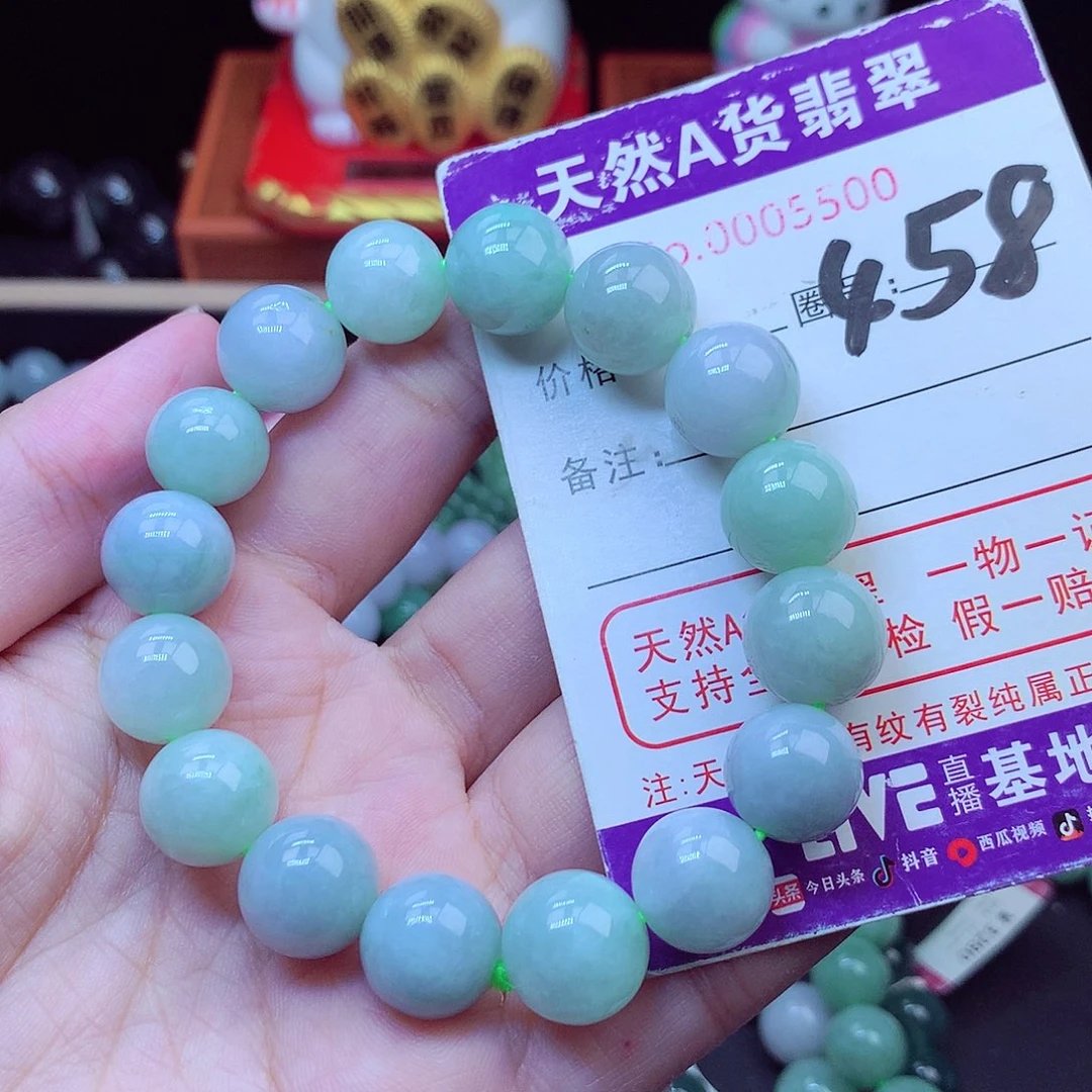 毛衣链未镶嵌翡翠13➕