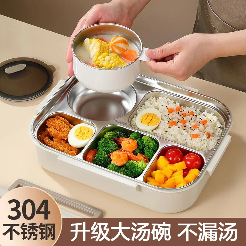 带盖子大号五格饭盒带汤碗上班族餐盒保温304不锈钢餐盘大容量