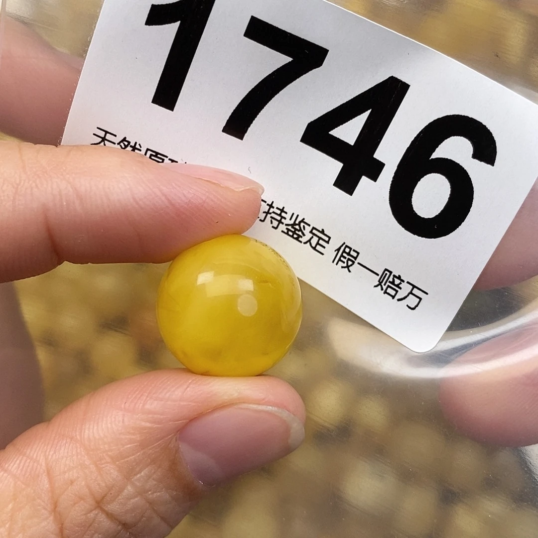 蜜蜡未镶嵌珠宝奇石16.5