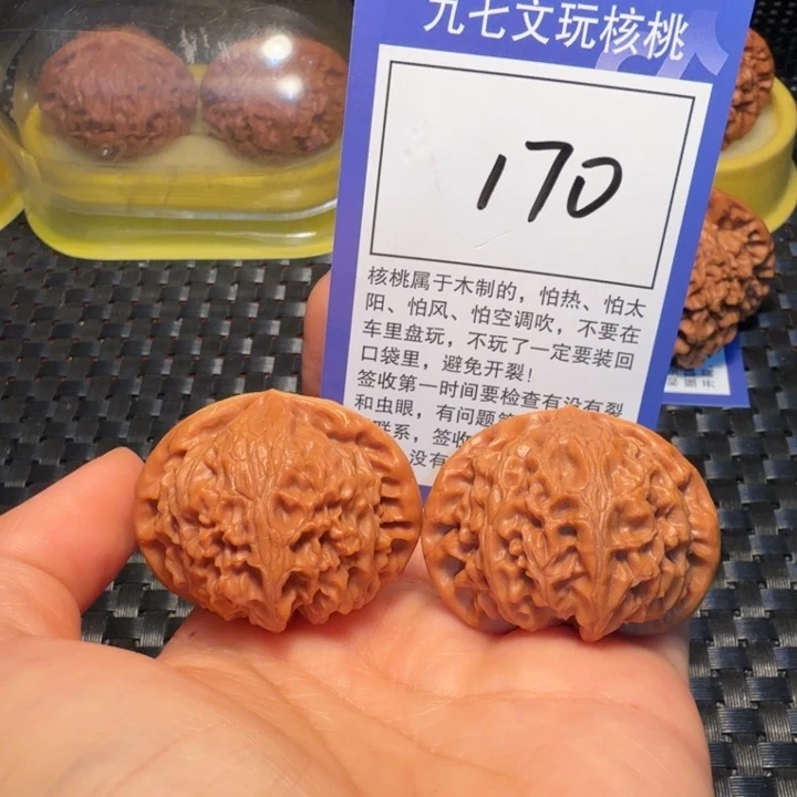 文玩核桃把件170宫灯42