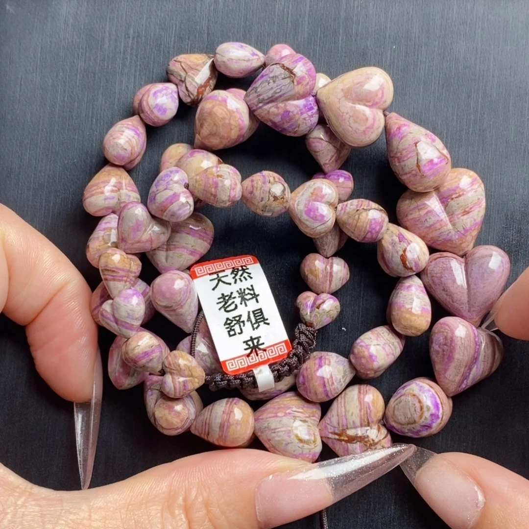 苏纪石（舒俱来）未镶嵌项链