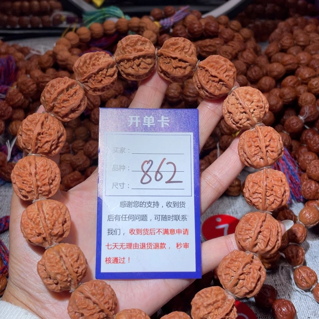 诩***儿文玩核桃手串862火焰纹龙脊白茬手持2.3