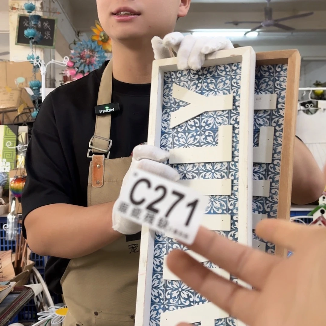 核桃木/黑胡桃（胡桃木）