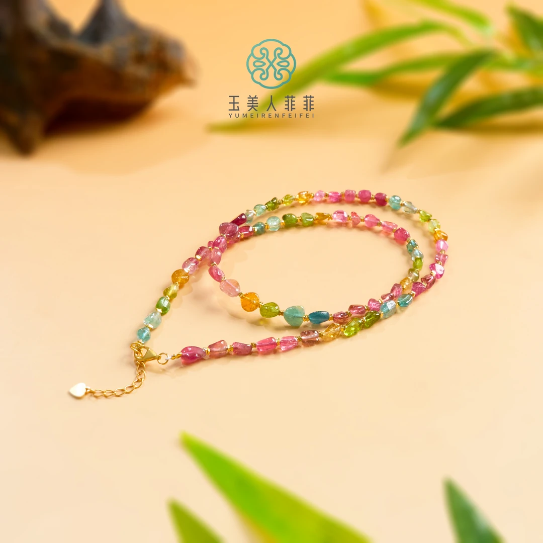 石惑珠宝#碧玺随型项链约3mm