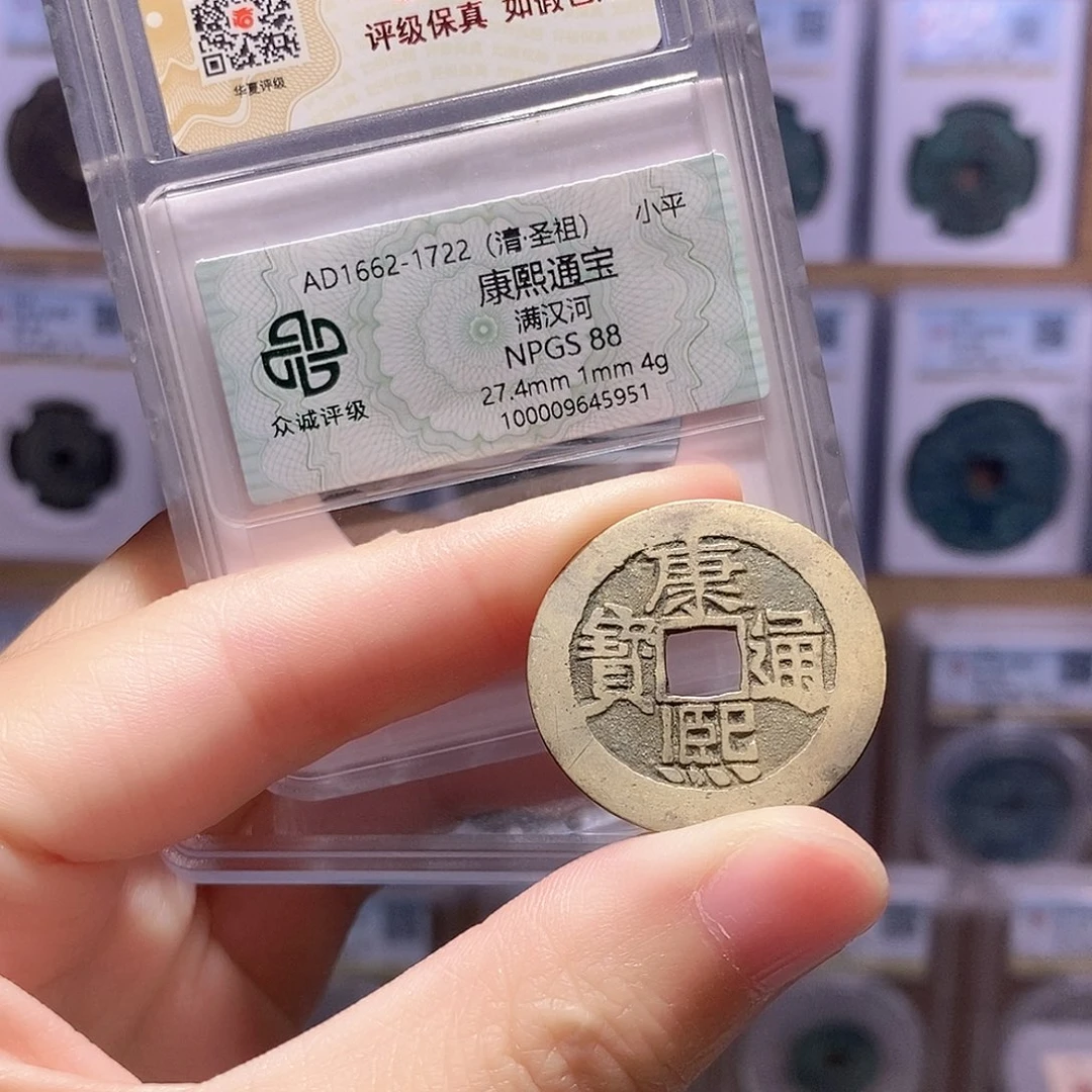 铜康熙河 双评级 众诚88分 华夏84分1002