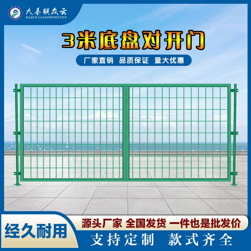 西安双边丝护栏门光伏发电公路边坡户外硬塑隔离铁丝网护栏网