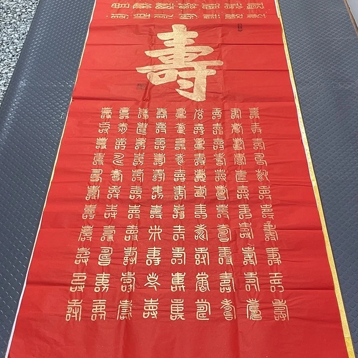 书法王汉老师打包