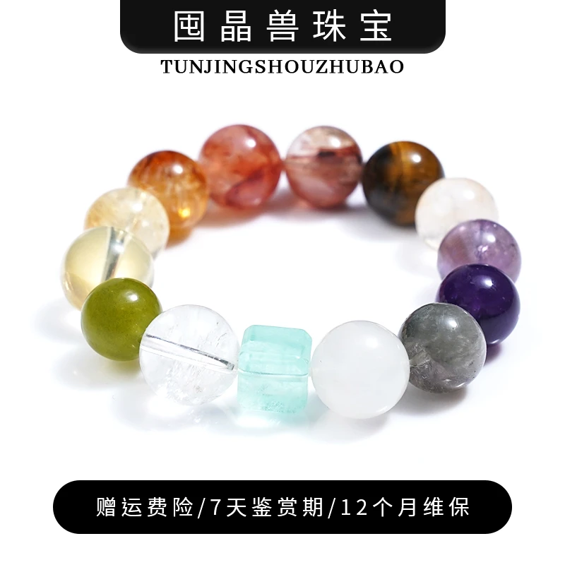 【Luck】水晶手链YXGZB6071【多样性发一】