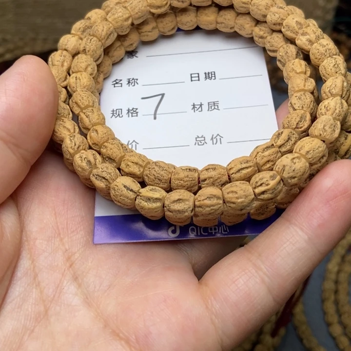 【闪购商品】吊坠柏香籽/百香籽