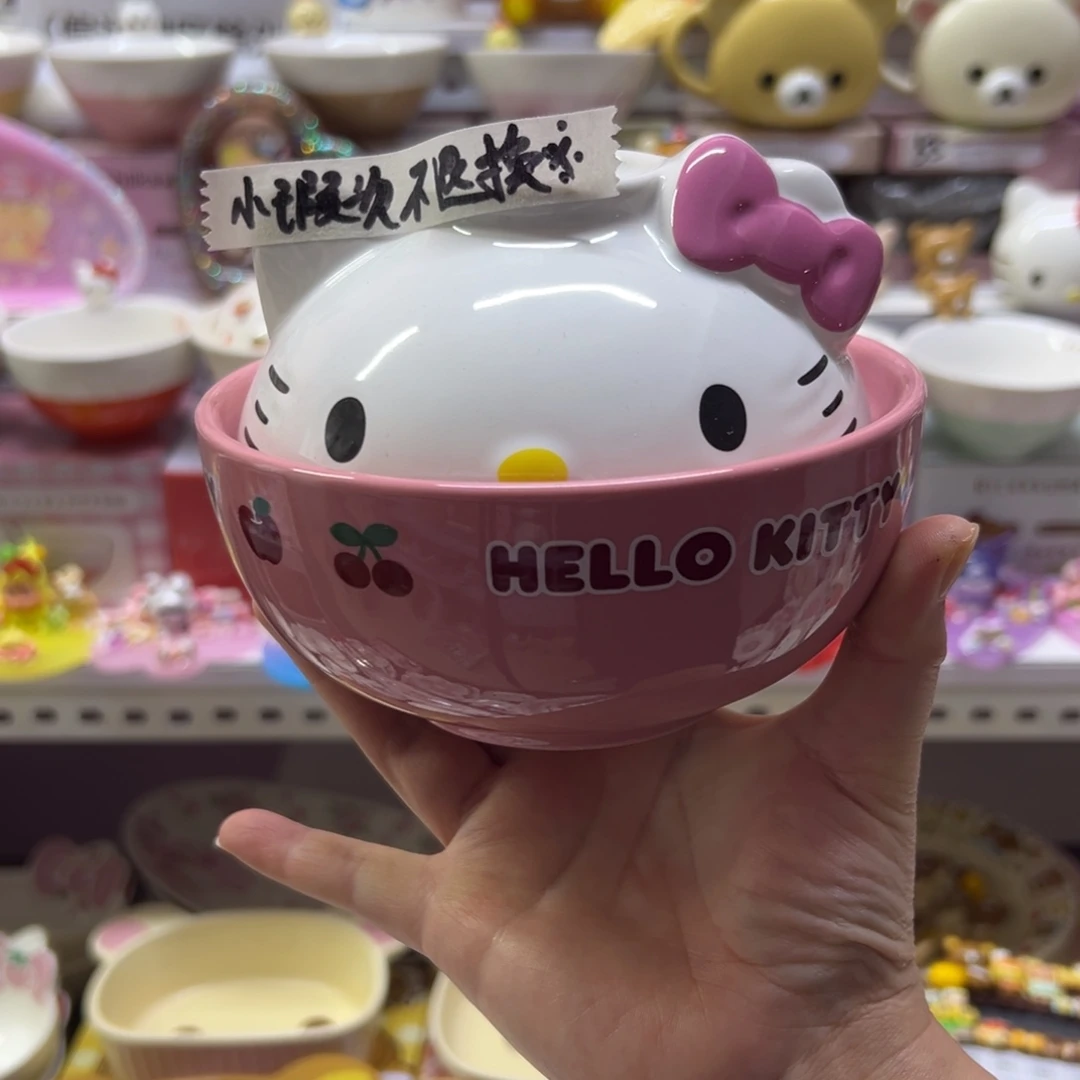 碗偏远地区不包邮微瑕