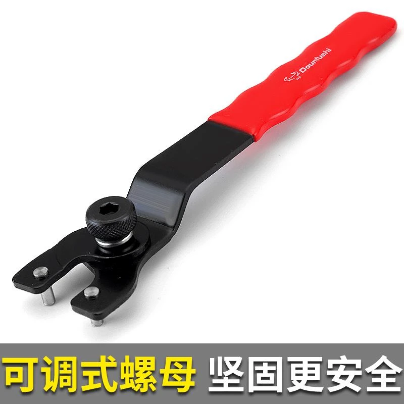 角磨机拆卸扳手加厚钢磨光机万向可调节角度板手砂轮机配件