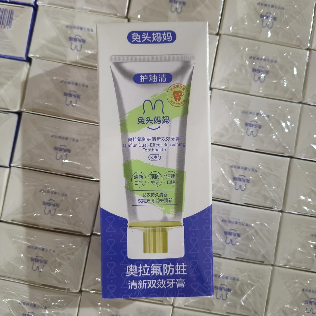 兔头家儿童牙膏（限期28年）奥拉氟双效牙膏3-6-12岁含氟