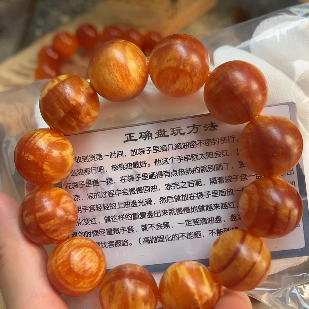 松木（琥珀木）手串/手链2.0规格