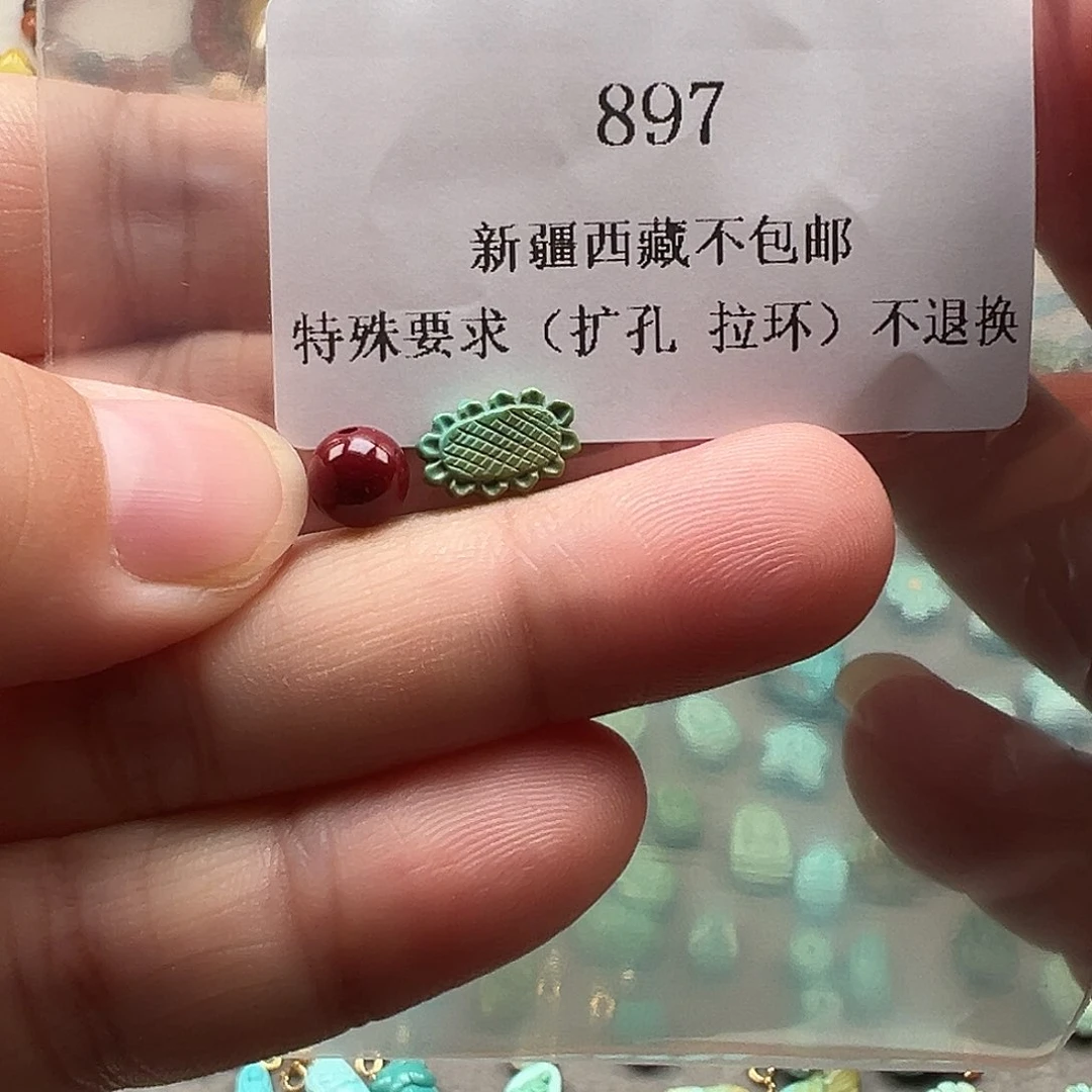 南红玛瑙未镶嵌吊坠(不含链)