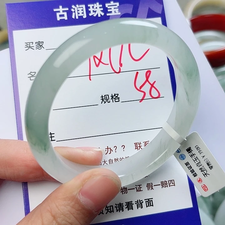 石英质玉（金丝玉）手镯未镶嵌凤*