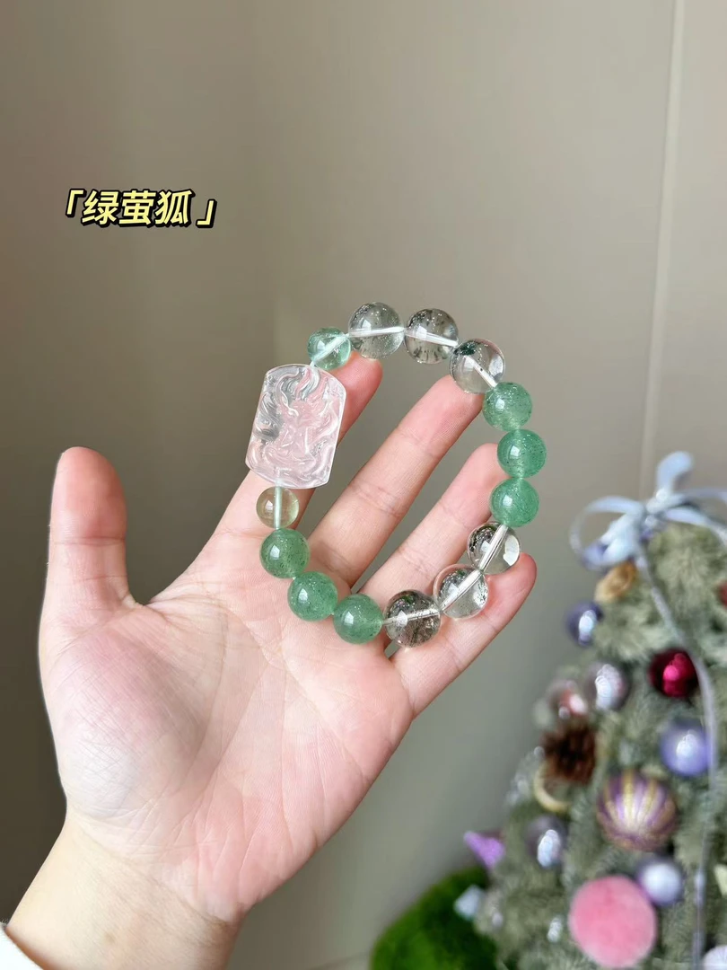 【A09绿萤狐】配礼盒包装发货