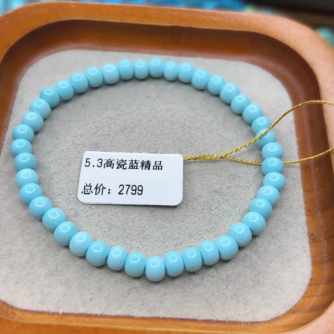 绿松石未镶嵌手链