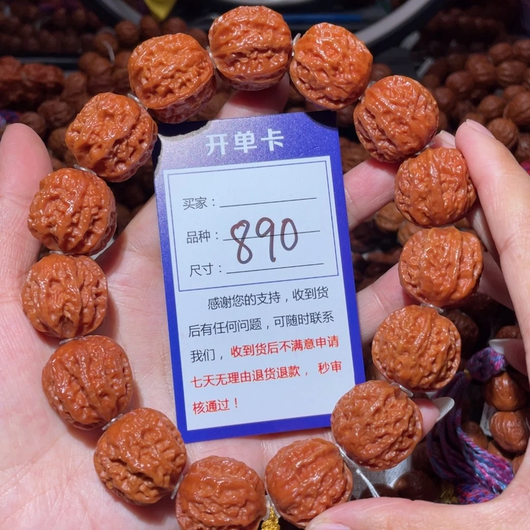 文玩核桃手串890龙脊八愣2.3