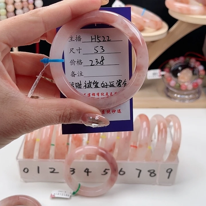 石英质玉手镯未镶嵌