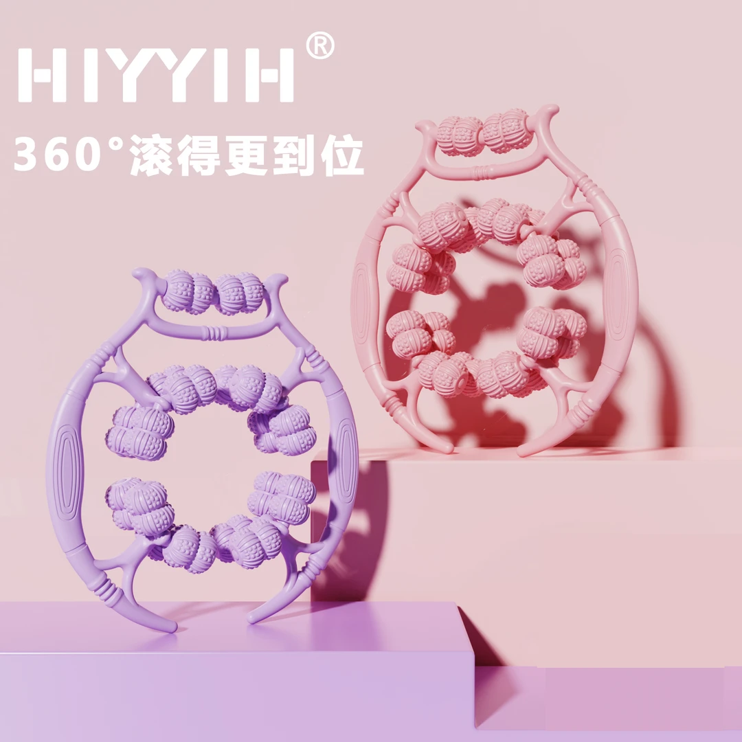 【专柜甄选】36轮环形夹腿器按摩大小腿肌肉放松居家健身神器BS5